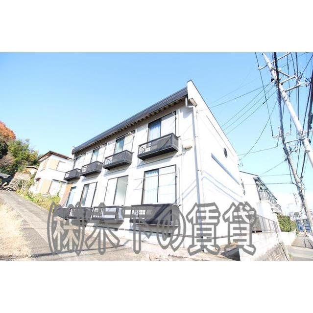 アムール鶴川 外観写真